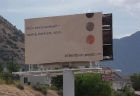 The third billboard.